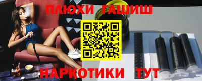 прущая мука Новодвинск