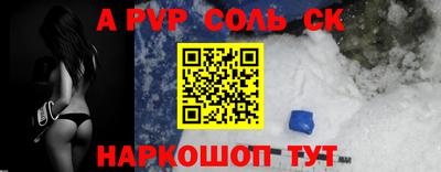 винт Новозыбков