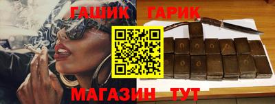 винт Новозыбков