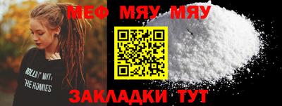 прущая мука Новодвинск
