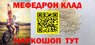 дистиллят марихуана Новокубанск