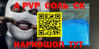 винт Новозыбков