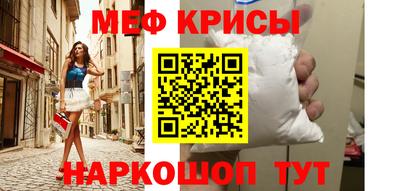 прущая мука Новодвинск