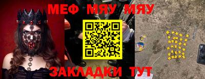 дистиллят марихуана Новокубанск