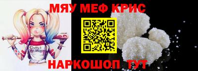 винт Новозыбков
