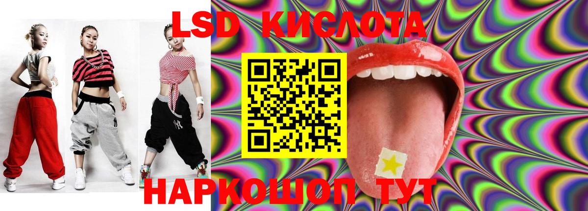 Аксай  LSD-25 экстази  Вход с VPN  Лсд 25 экстази ecstasy  ЛСД экстази ecstasy 