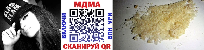 МДМА VHQ Аксай