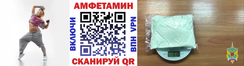 Метамфетамин кристалл наркошоп Аксай