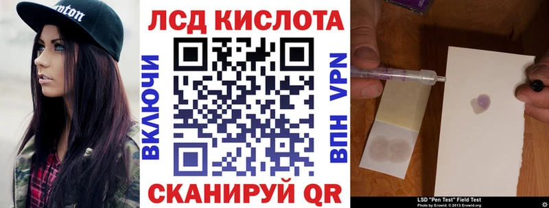 Марки 25I-NBOMe 1,8мг  Аксай 