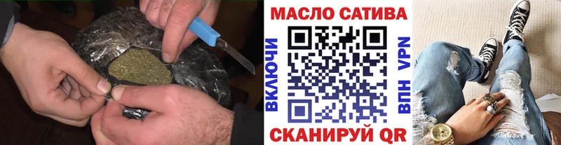 ТГК THC oil  закладки  MEGA ССЫЛКА  Аксай 
