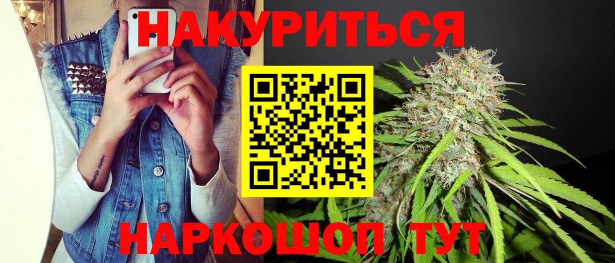 Аксай  Конопля конопля  Шишки марихуана тримм  Вход с VPN 